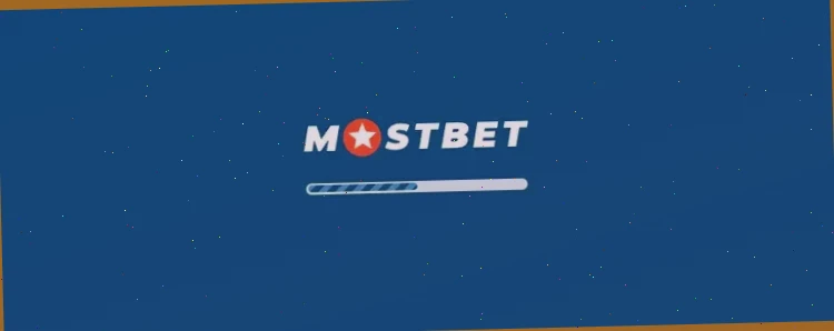 Финансовые операции Mostbet: пополнение и вывод средств