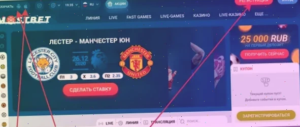 Mostbet: обзор возможностей платформы онлайн-ставок и казино