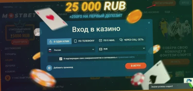 Альтернативы Mostbet: доступ к сайту без зеркал